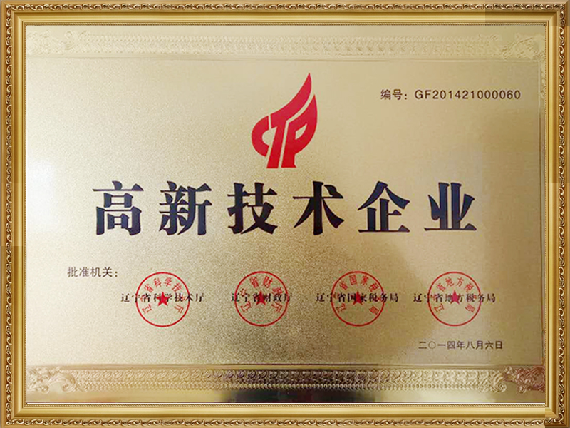 朝阳真空熔炼炉